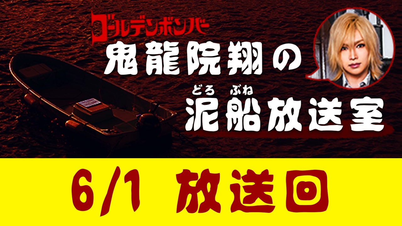 直撃 シンソウ坂上 あ っ た か い よ か も み