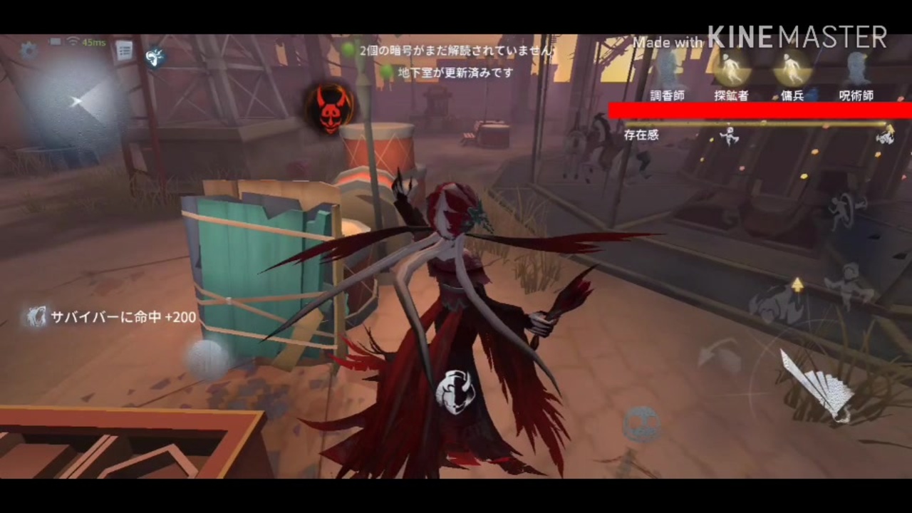 第五人格再生リスト 姉 全452件 日本人形 ねこ紳士 ねこにん さんのシリーズ ニコニコ動画