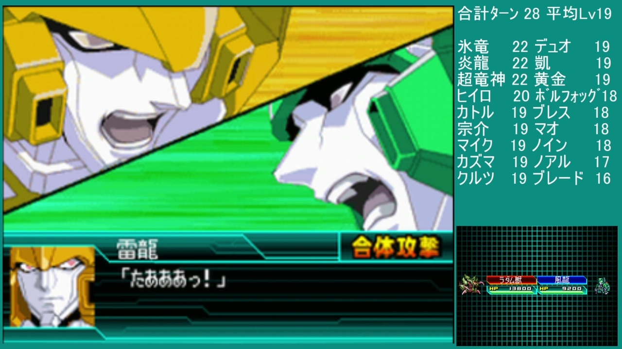 スーパーロボット大戦w プレイ動画 Part23 ニコニコ動画