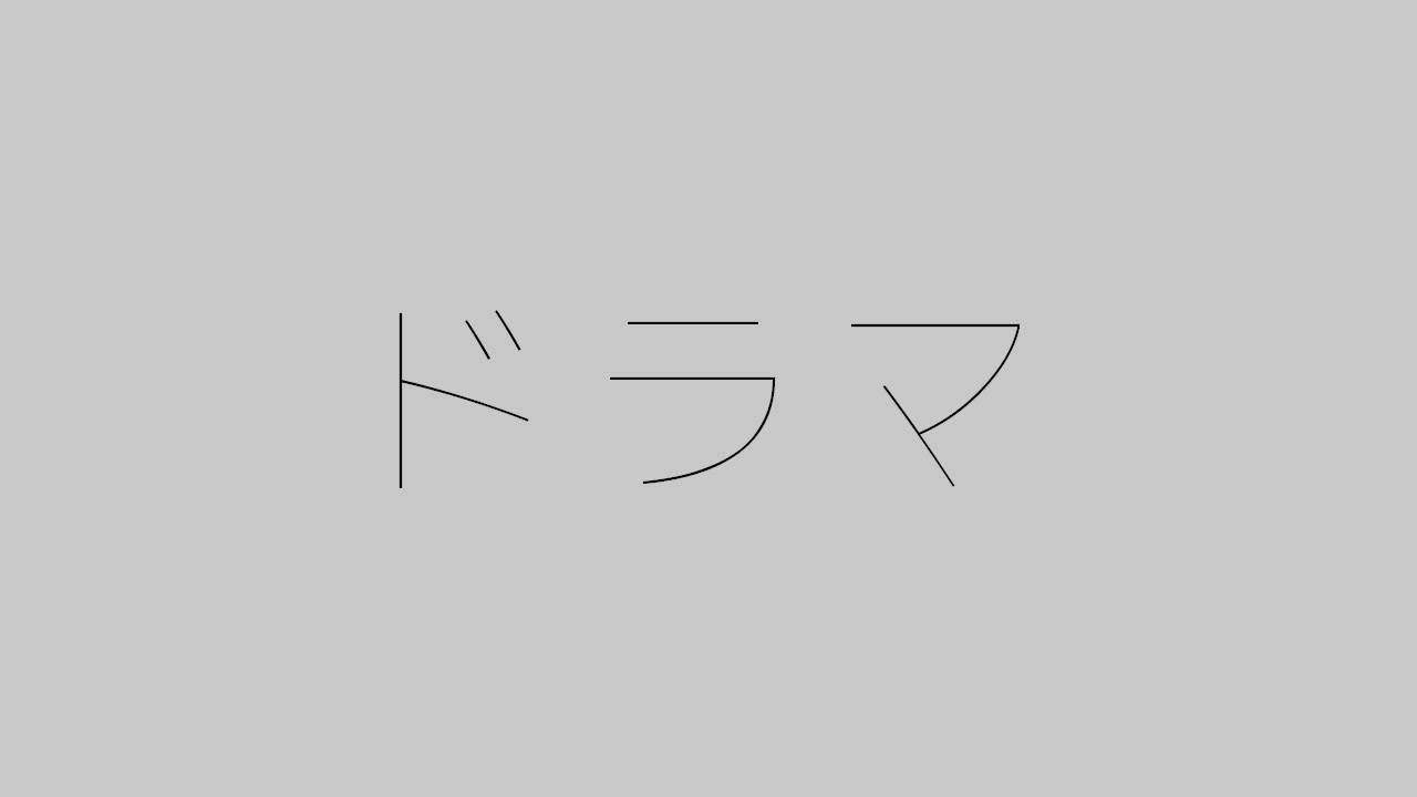 完済人 完済人さんの公開マイリスト Niconico ニコニコ