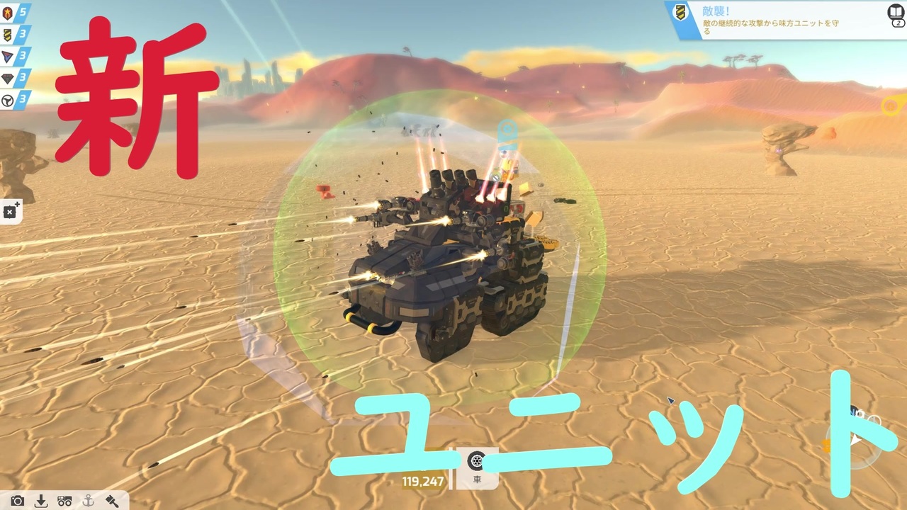 Terratech テラテック ゲーム実況 Part10 ニコニコ動画