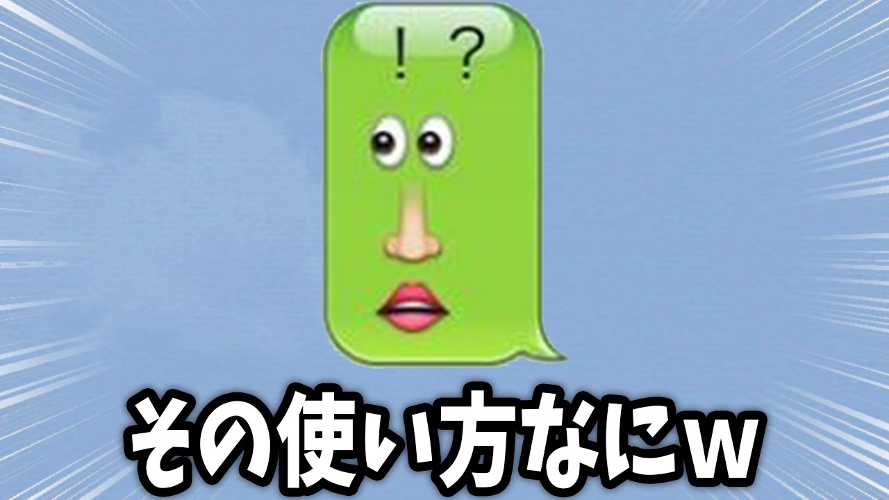 爆笑 思わず吹き出してしまうlineのやりとりがツッコミ所満載すぎるｗｗｗ 話題のトーク画像 Lineやりとり集 スカッとするほど笑える おもしろトーク集 Twitterで話題 ニコニコ動画