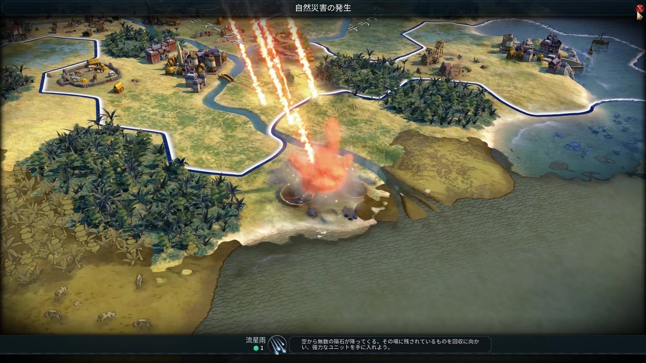 Civ6nfp 黙示録 を楽しもう アメリカ編 Part1 1 琴葉葵実況 ニコニコ動画