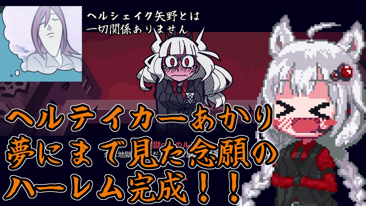 Steam ヘルテイカー