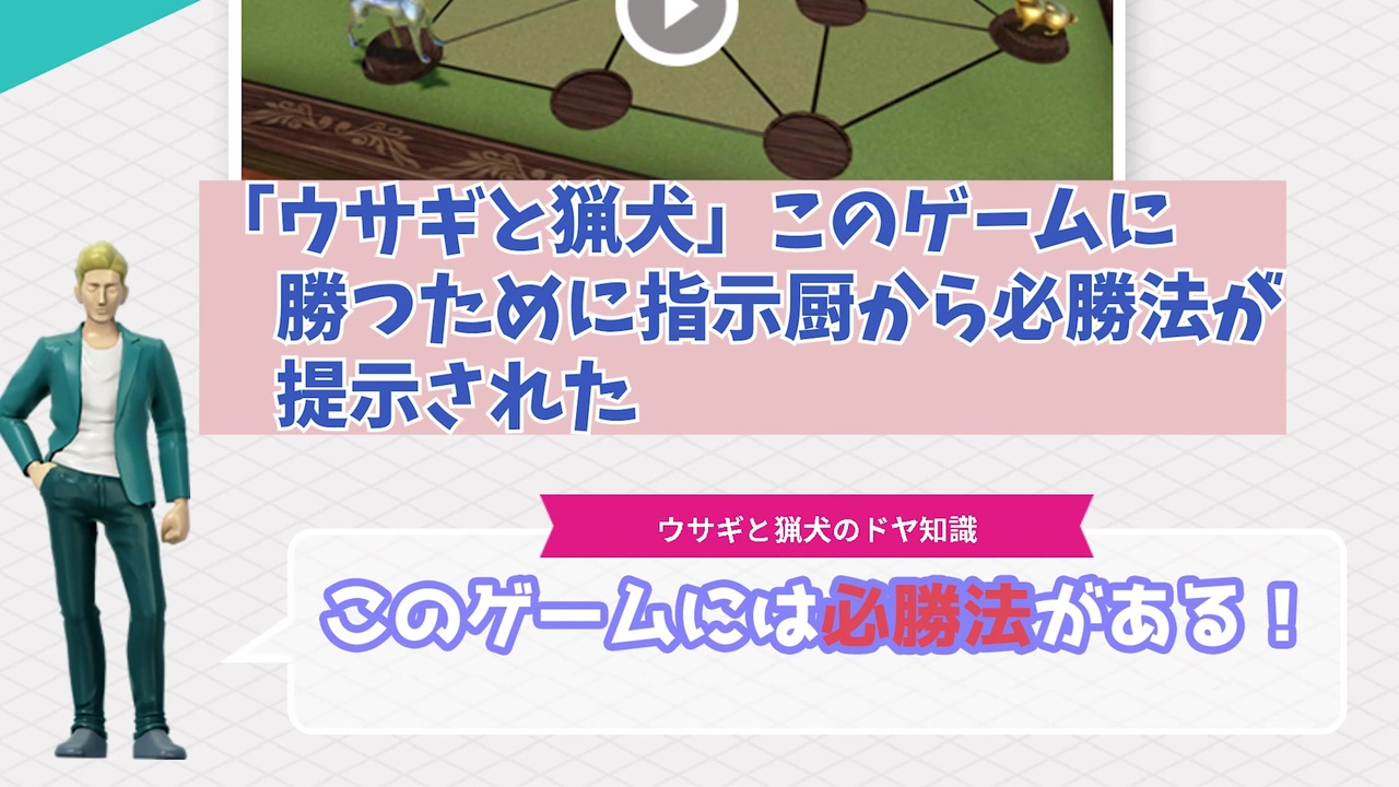 このゲームには必勝法がある Cpuの プレミ を待つ郡道美玲 ニコニコ動画