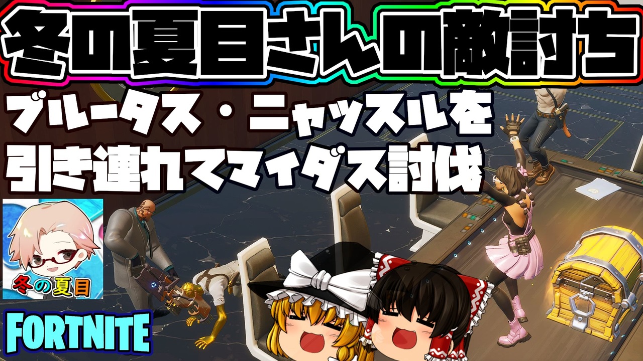 人気の Gamewith 動画 227本 4 ニコニコ動画