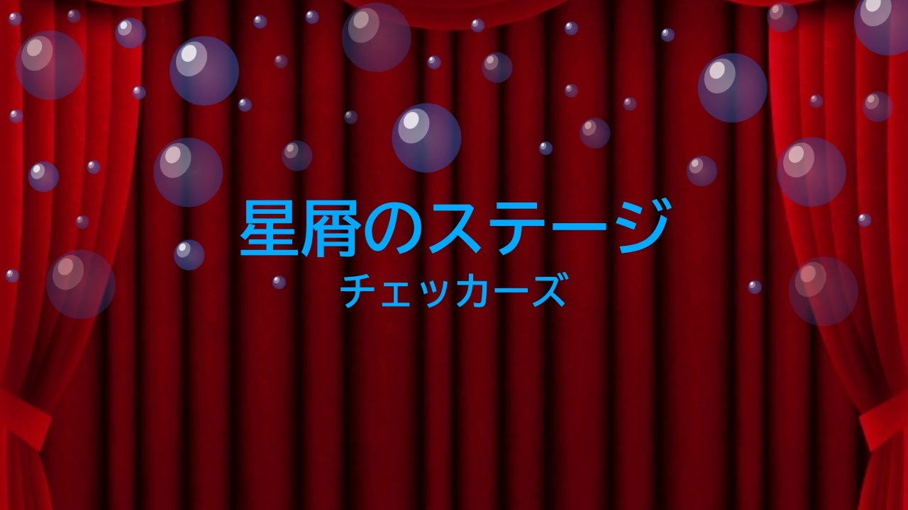 人気の 楽譜 ピアノ 動画 3 787本 35 ニコニコ動画