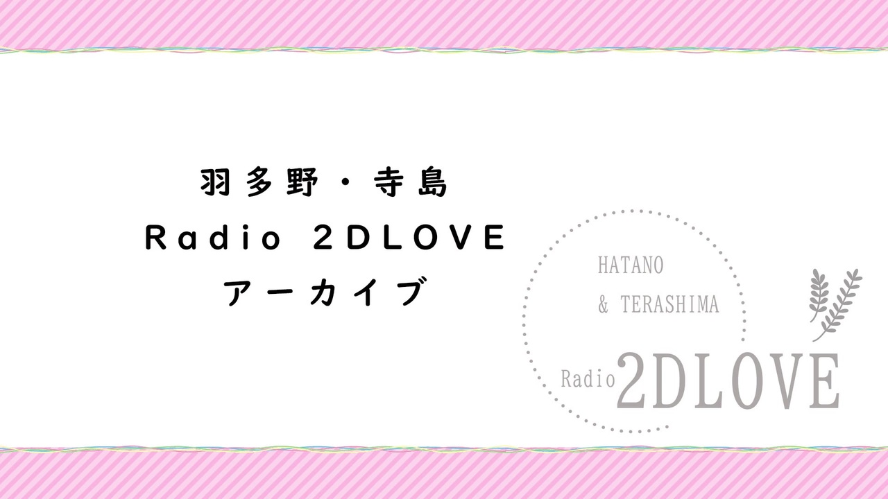 人気の おねがい ティーチャー 動画 284本 ニコニコ動画