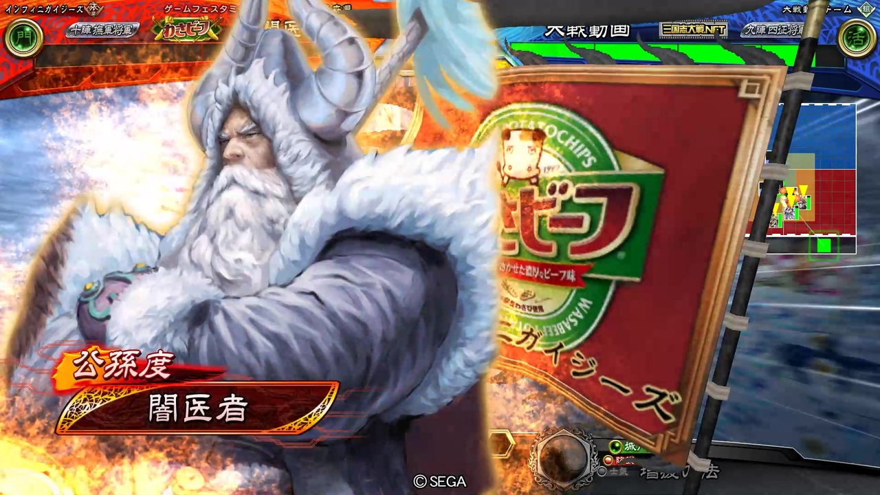 人気の 遼東王の威光 動画 本 ニコニコ動画