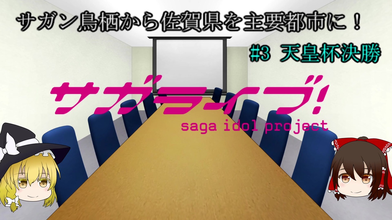 人気の ゲーム サッカー 動画 2 218本 35 ニコニコ動画