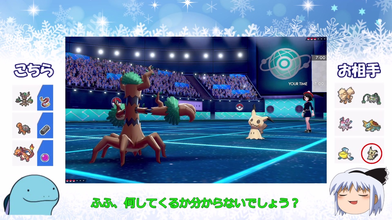 ポケモン剣盾ゆっくり実況 19 おてんばグレイシアと駆け出しの実況者 もりののろいを使いたい ニコニコ動画