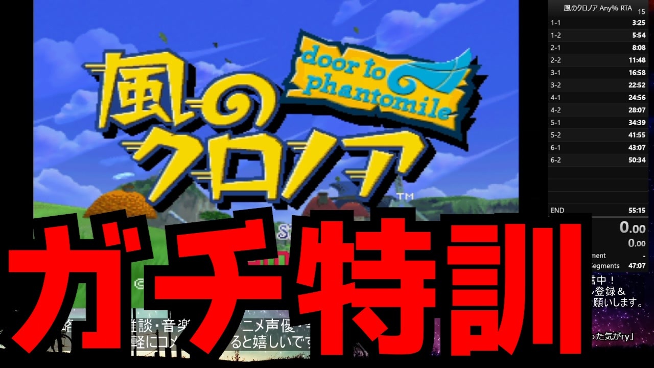 人気の 風のｸﾛﾉｱ 動画 2 735本 2 ニコニコ動画