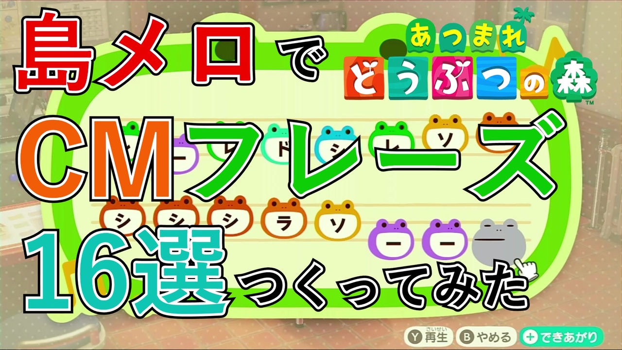 メロ ゼルダ 島