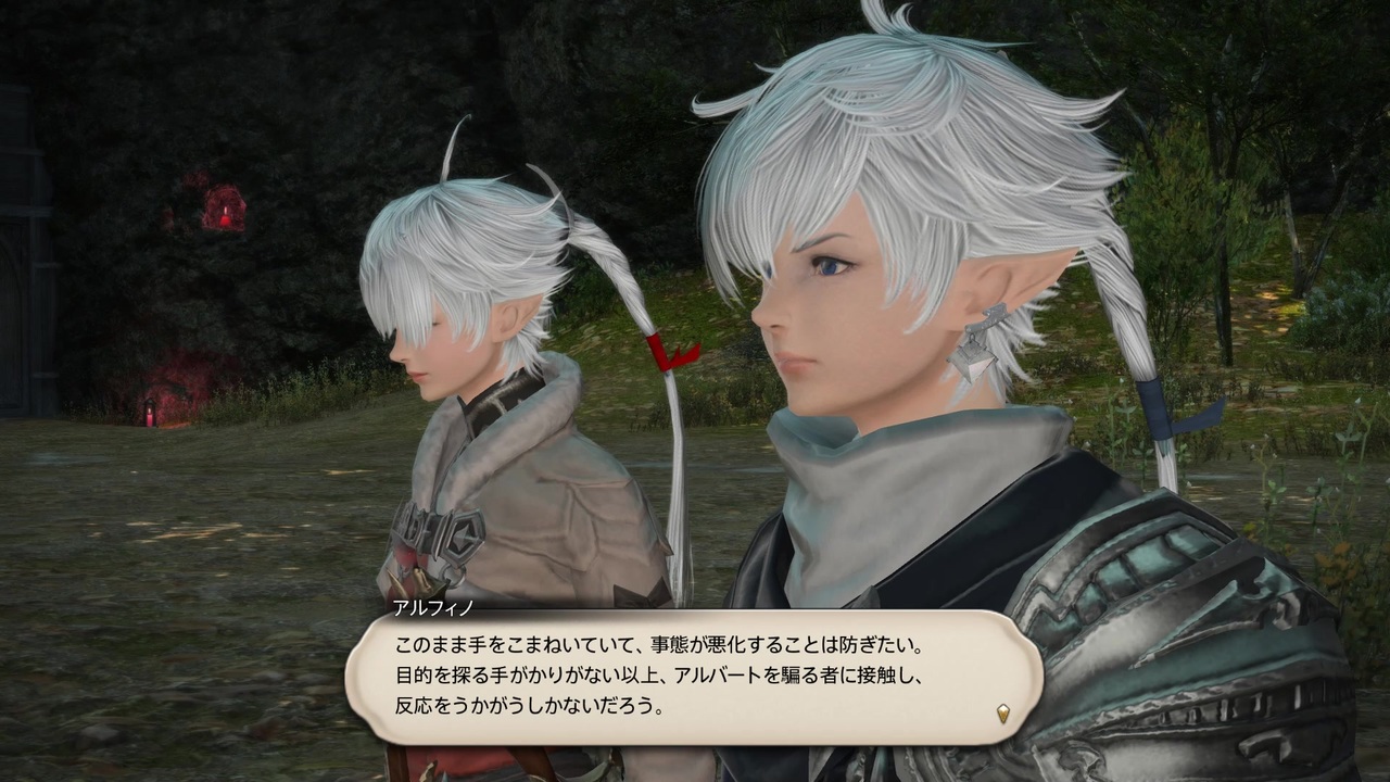 カッパのff14生活s250 嗤うアルバート 実況 ニコニコ動画