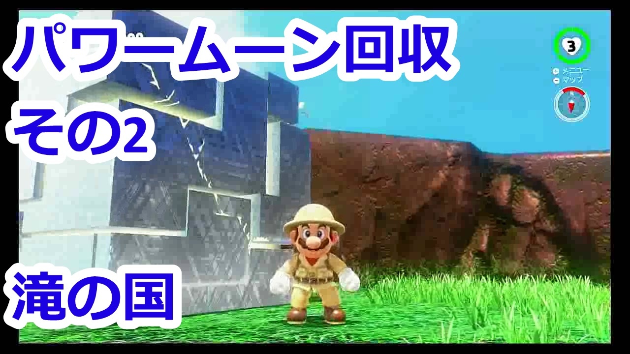 人気の 滝の国 ダイナフォー 動画 7本 ニコニコ動画