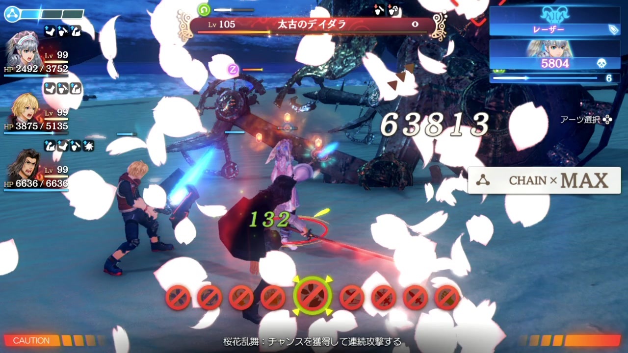 ゼノブレイドde 人の世に 生まれし頃より 戦道 Vs太古のデイダラ ニコニコ動画