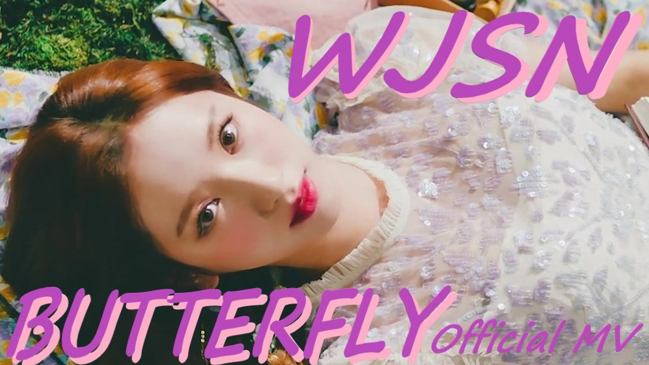WJSN BUTTERFLY Official MV 字幕付 ニコニコ動画