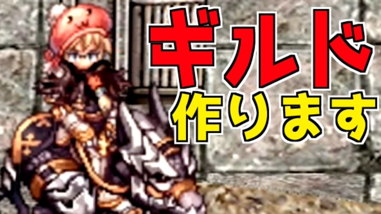 人気の Ro Gv Gvg Gg Pvp Pv 動画 14 070本 7 ニコニコ動画