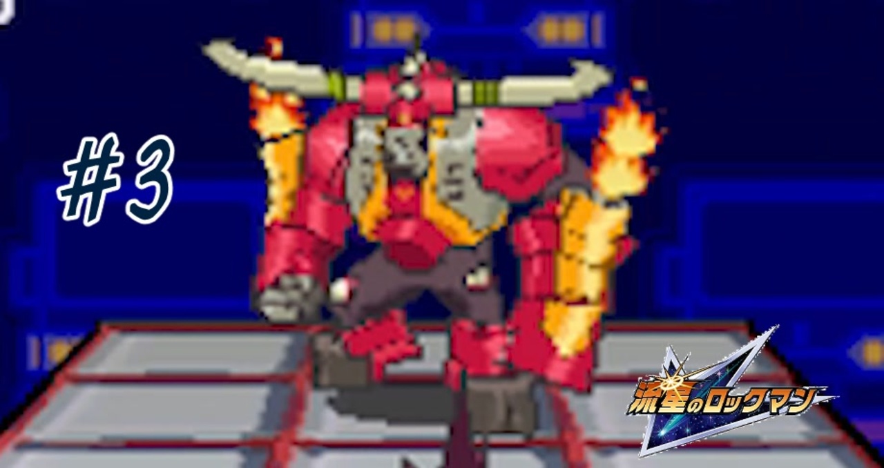 人気の 流星のロックﾏﾝ 動画 1 285本 12 ニコニコ動画