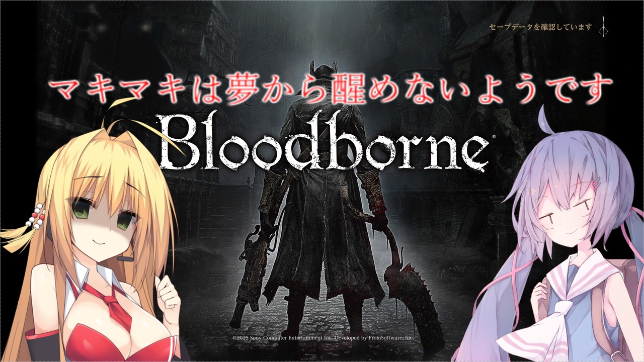 人気の Bloodborne 消えたガスコイン神父 動画 16 121本 31 ニコニコ動画