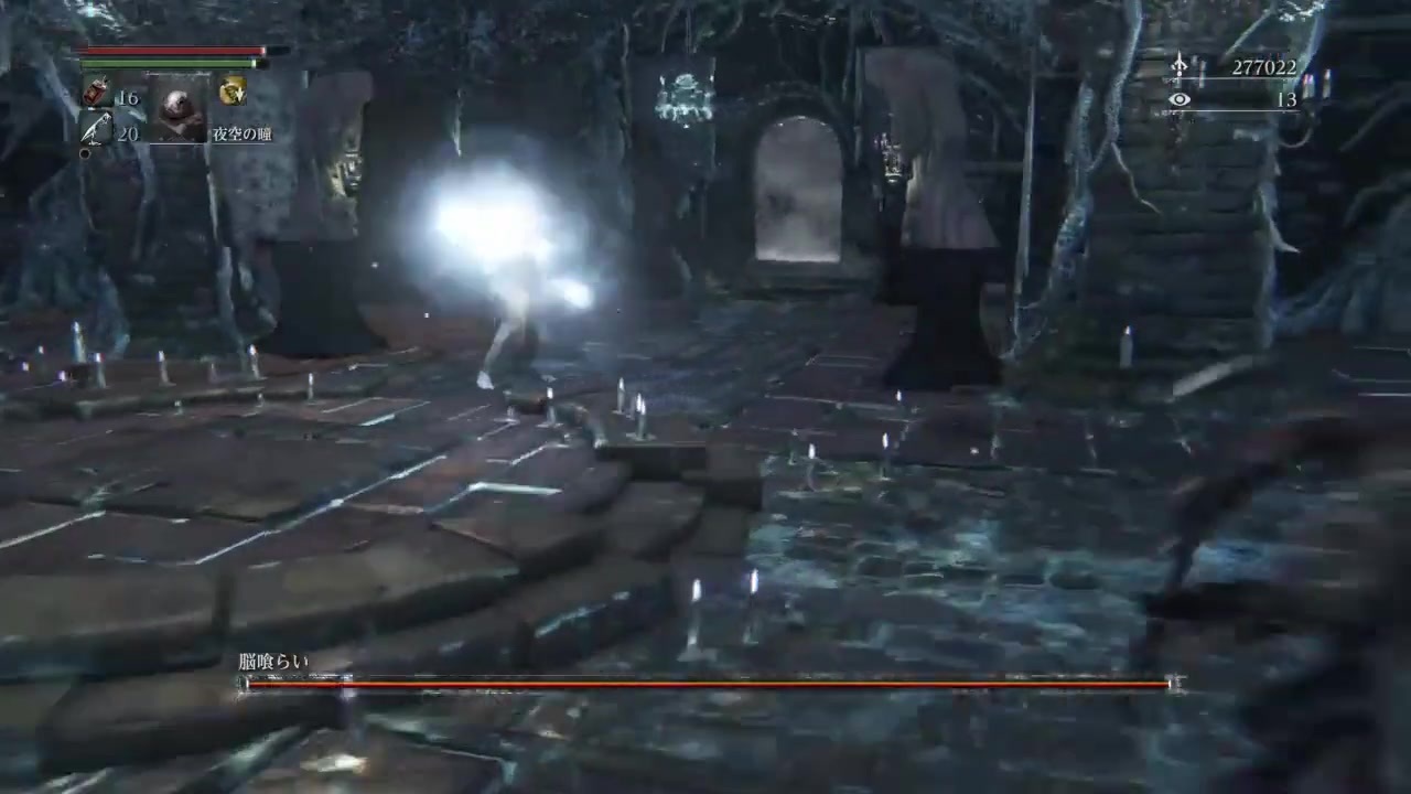 人気の Bloodborne 血塗れた狩人の夢 動画 17 152本 30 ニコニコ動画