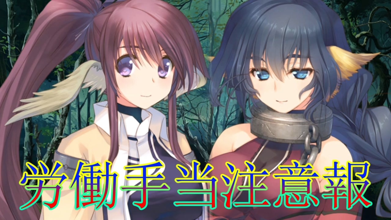 人気の うたわれるもの 偽りの仮面 動画 1 137本 3 ニコニコ動画