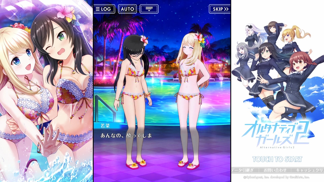 オルタナティブガールズ2 雪城若菜 抱き枕カバー 駿河屋 -<中古>雪城若菜 抱き枕カバー 「オルタナティブガールズ