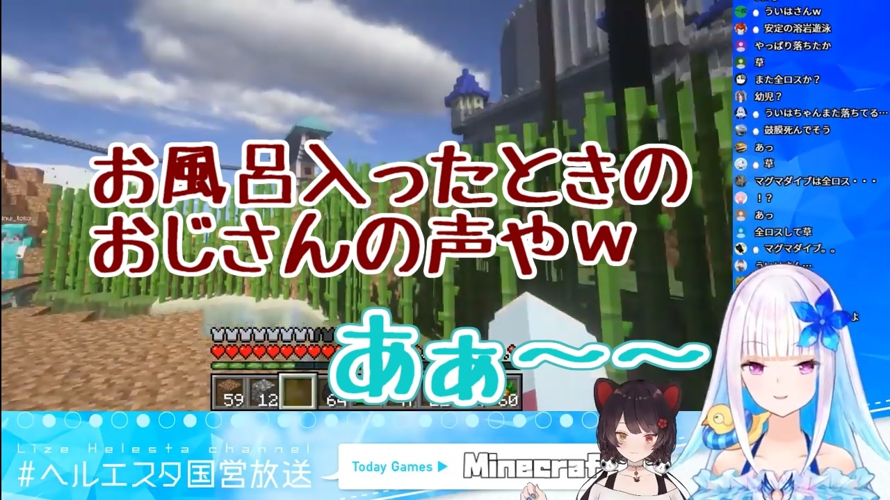 Minecraft に関する動画一覧 オシブイ みんなで作る 推しのvtuberを広める百科事典