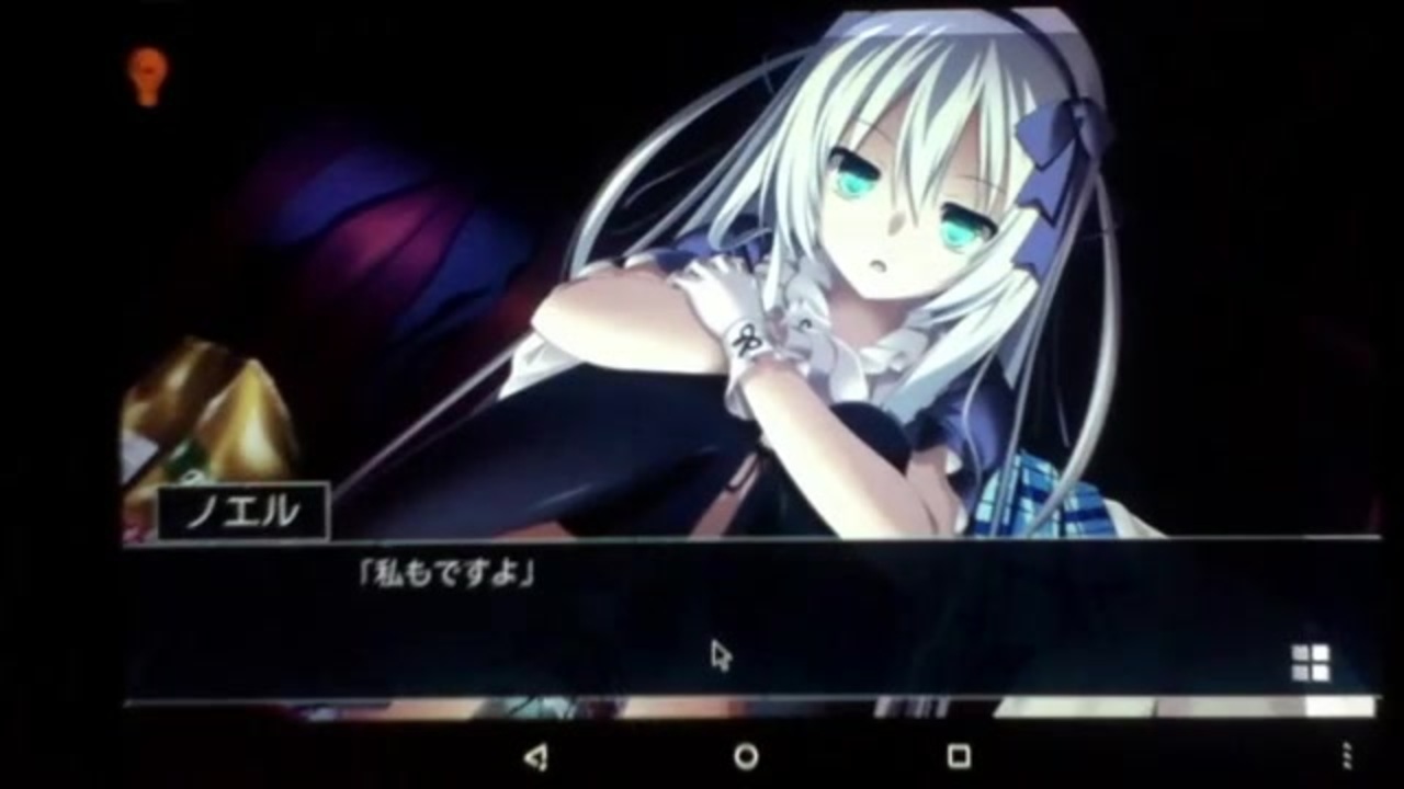 幻創のイデア 端末版 実況プレイpart7 ニコニコ動画