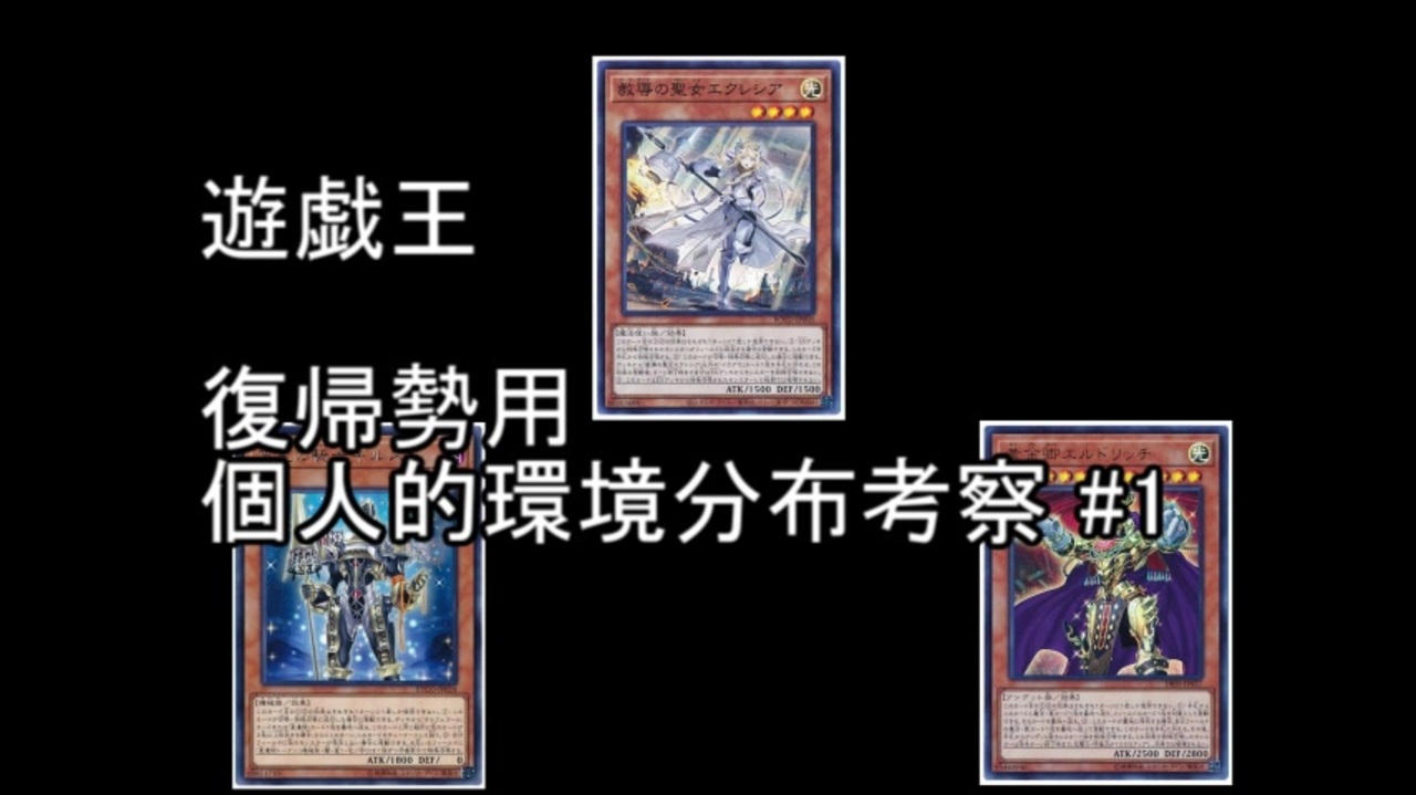 人気の ゲーム 遊戯王 動画 80本 2 ニコニコ動画