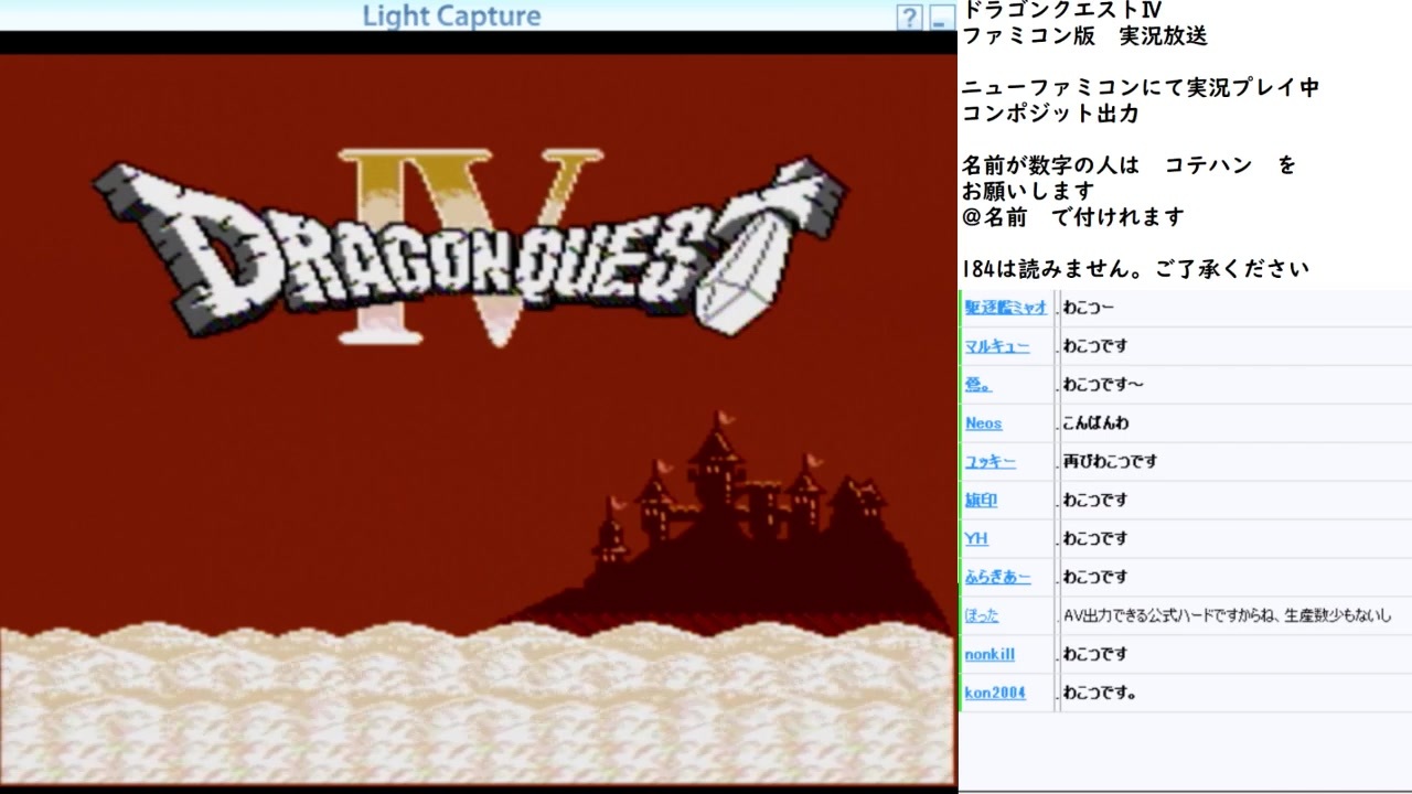ドラゴンクエスト4 実況プレイ Part1 ニコニコ動画