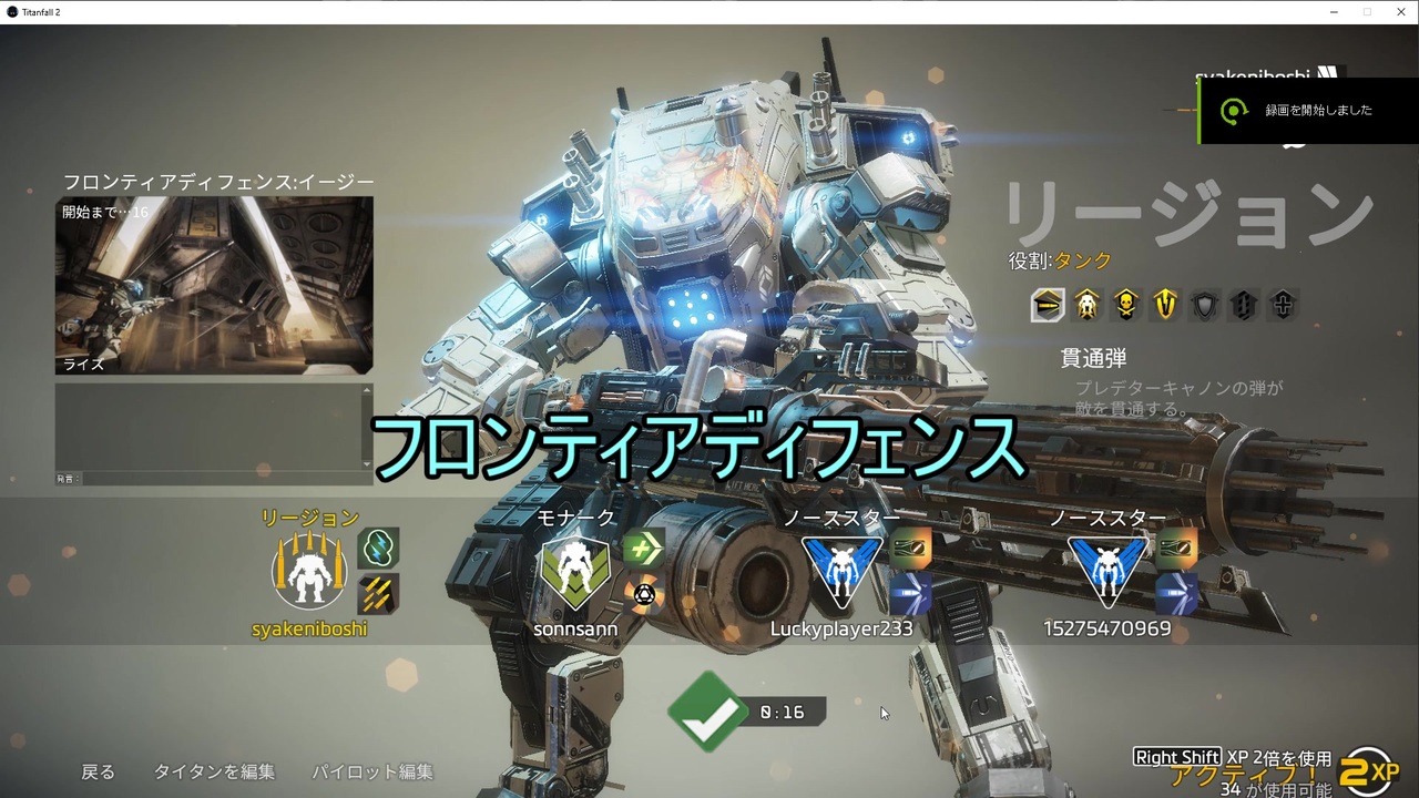 人気の Titanfall２ 動画 4 1本 2 ニコニコ動画