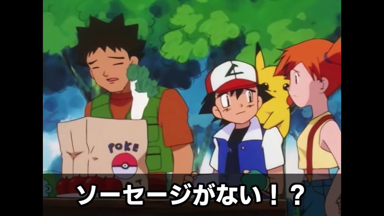 人気の ソーセージがない 動画 25本 ニコニコ動画