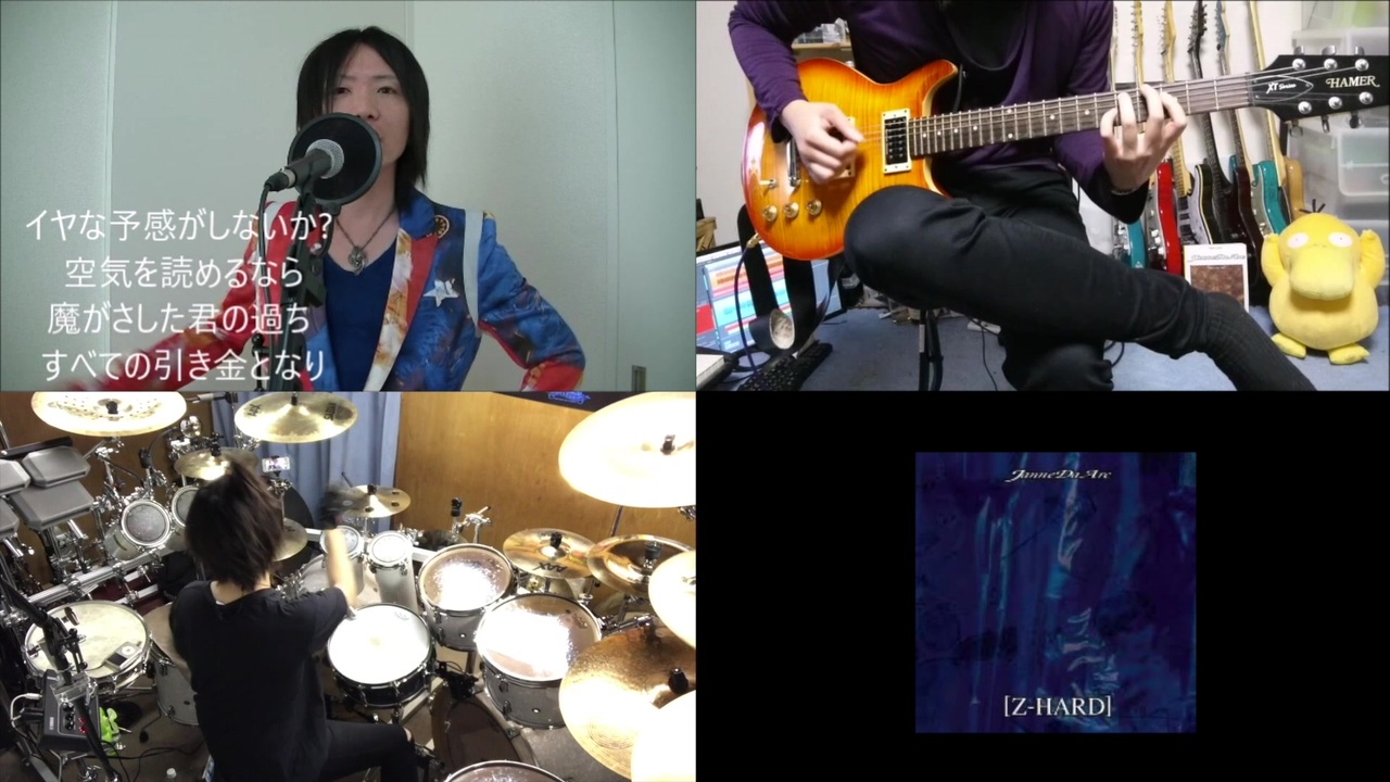 Janne Da Arcのsevenを演奏してみた 匱京kikyo ジャンヌダルク ニコニコ動画