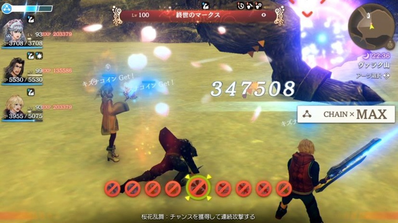 ゼノブレイドde 人の世に 生まれし頃より 戦道 Vs終世のマークス ニコニコ動画