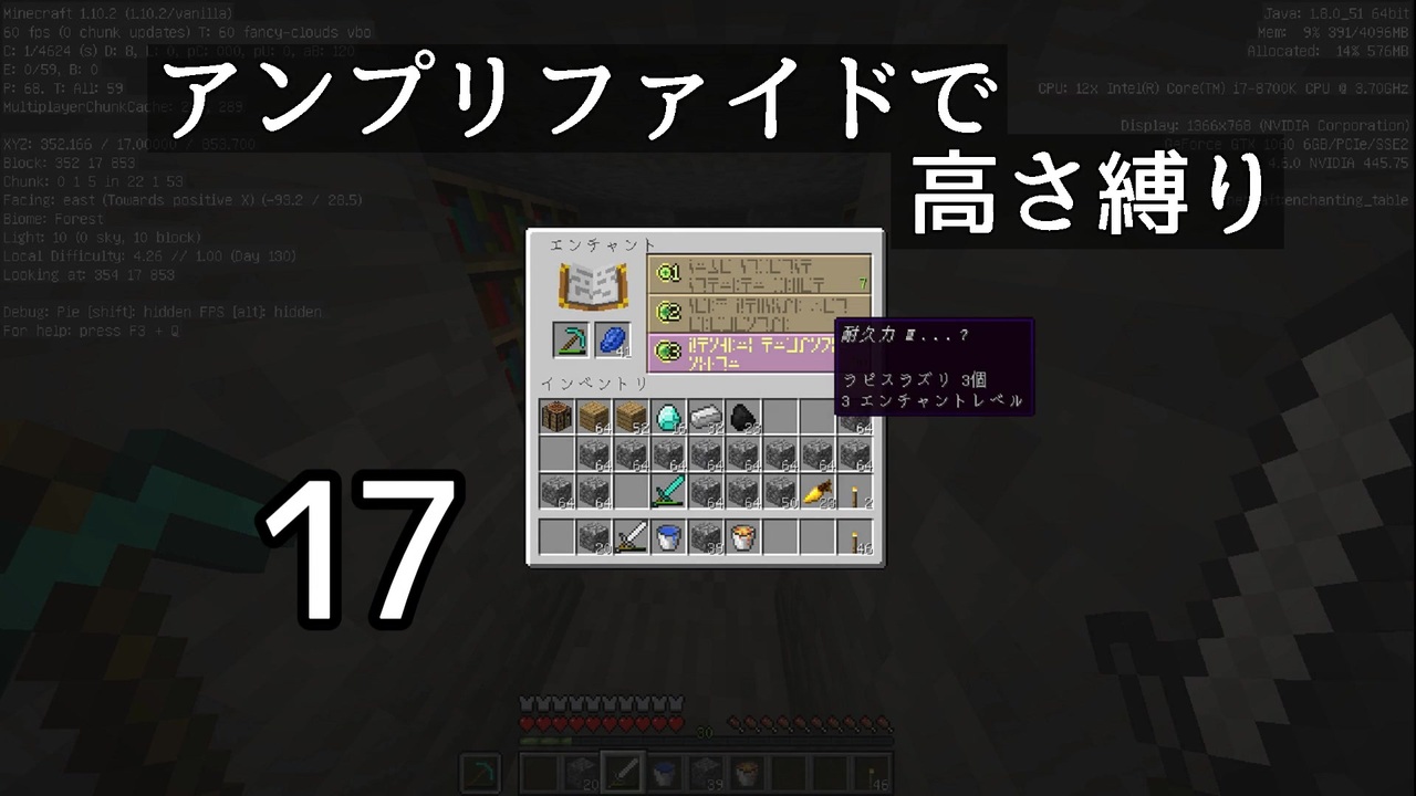 人気の Minecraft 動画 1 4本 13 ニコニコ動画