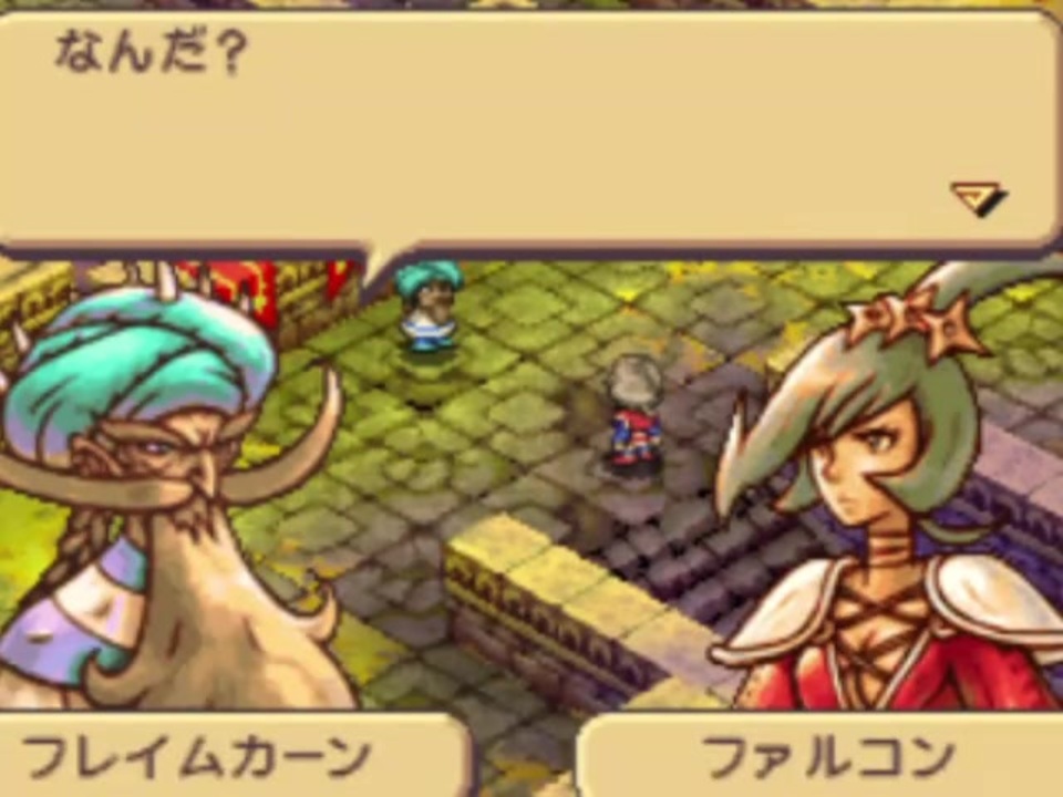 プレイ部分をカットした動画 聖剣伝説 Heroes Of Mana 本編18 21話 5 8 ニコニコ動画