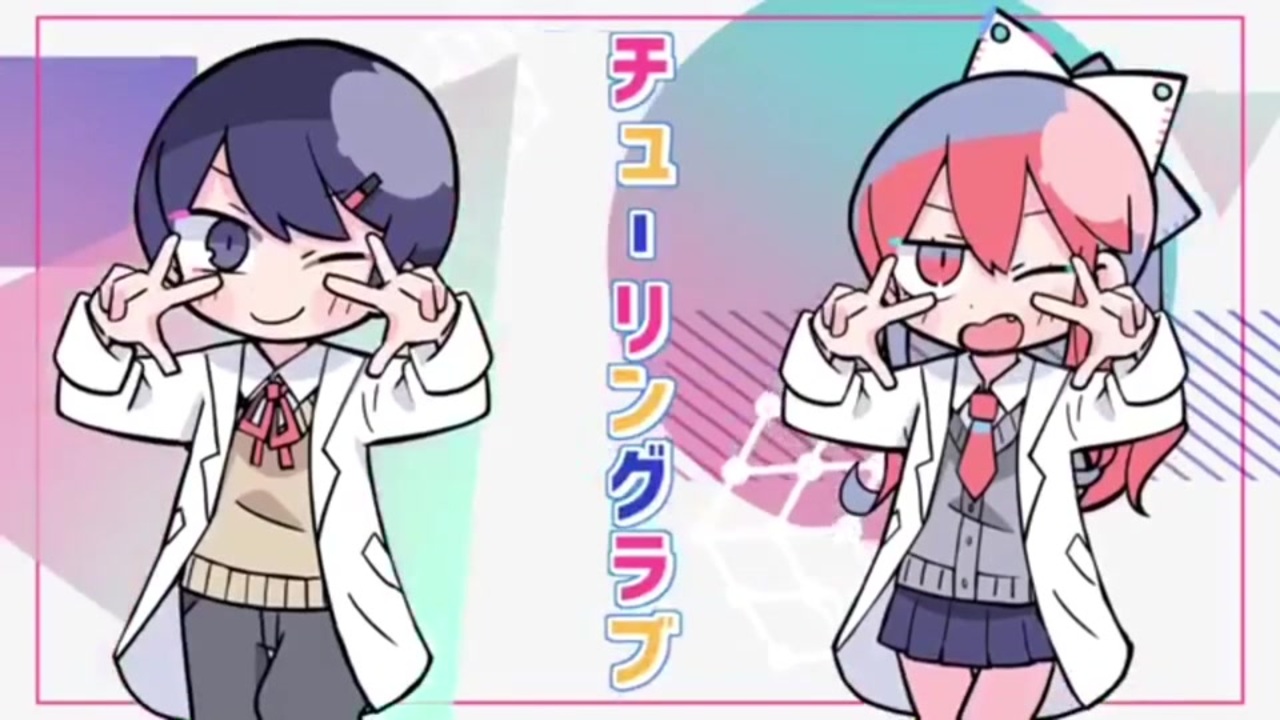 人気の 洵 動画 9本 ニコニコ動画