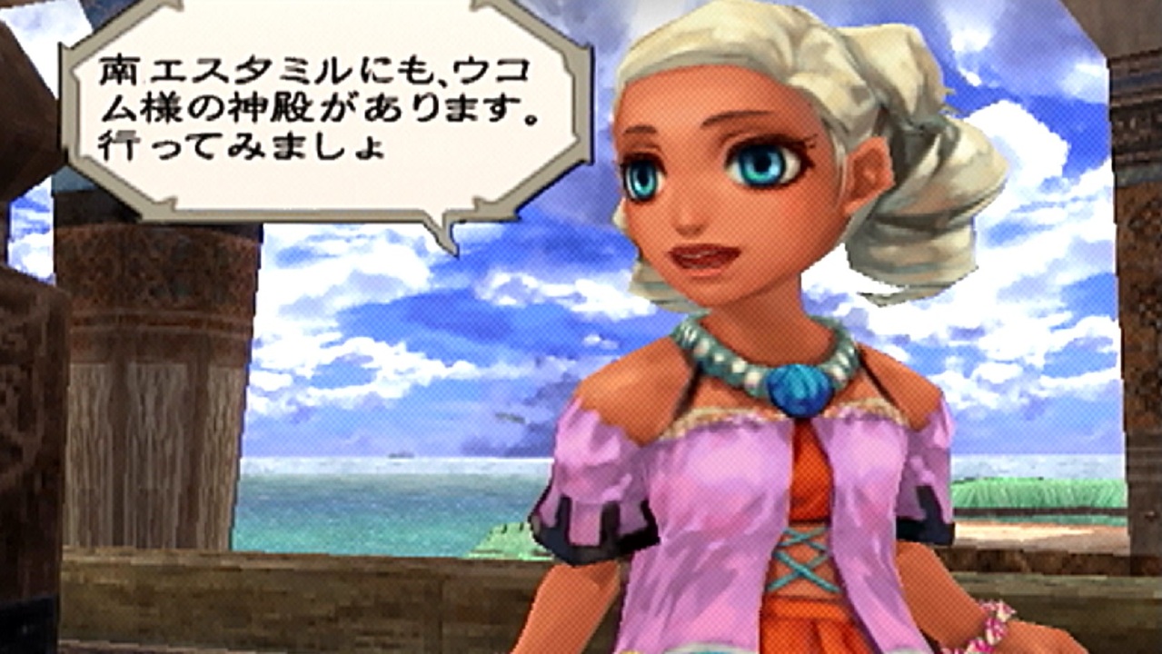 舞台初日までにクリアするロマンシング サガ ミンストレルソング 実況プレイ Part14 ニコニコ動画