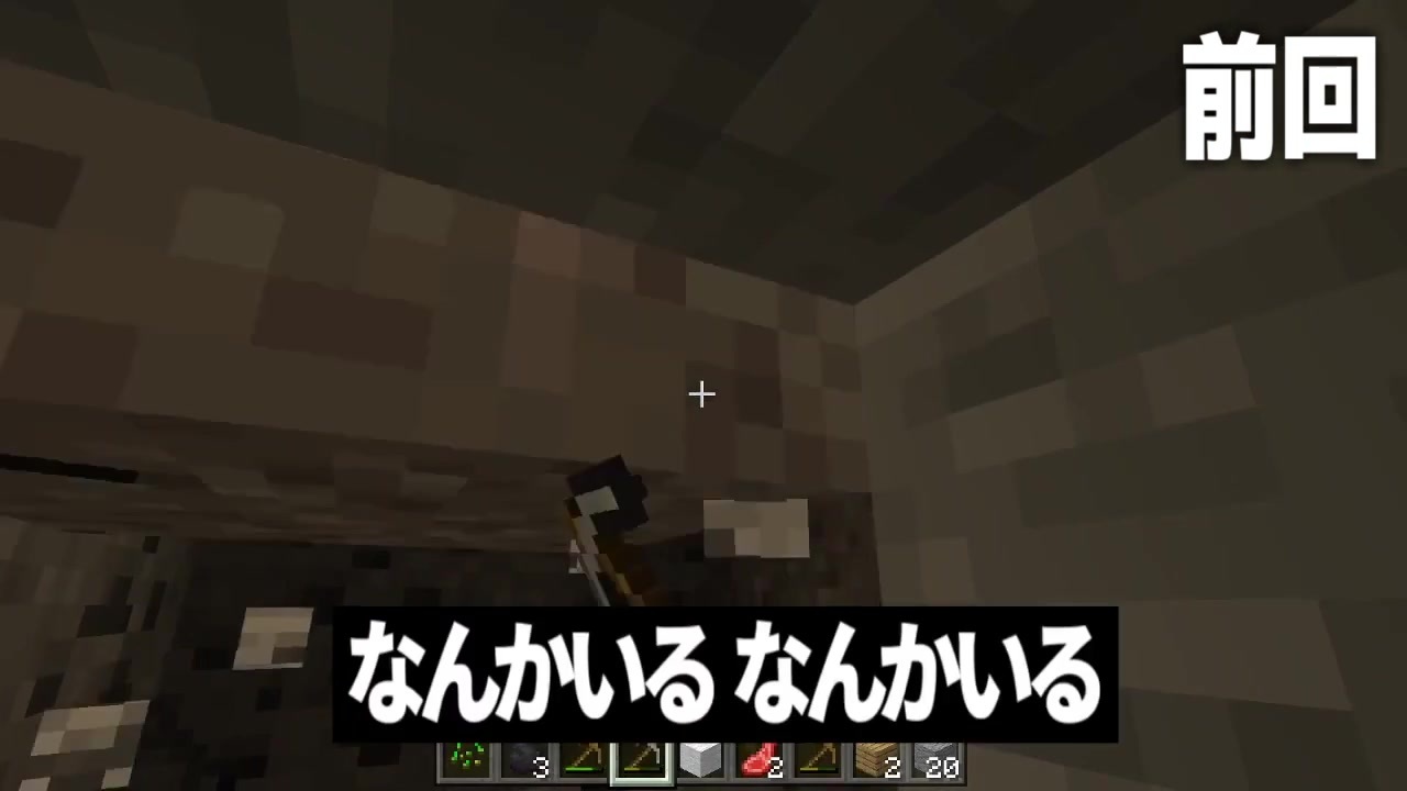 世界で１番面白い男 マイクラ初見 とハードコア生活 ２ ニコニコ動画