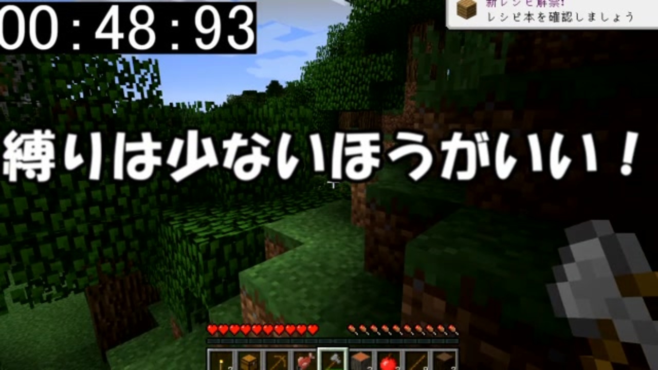 マイクラ縛り募集中 時間に追われる じゃがいもクラフト Part1 ニコニコ動画