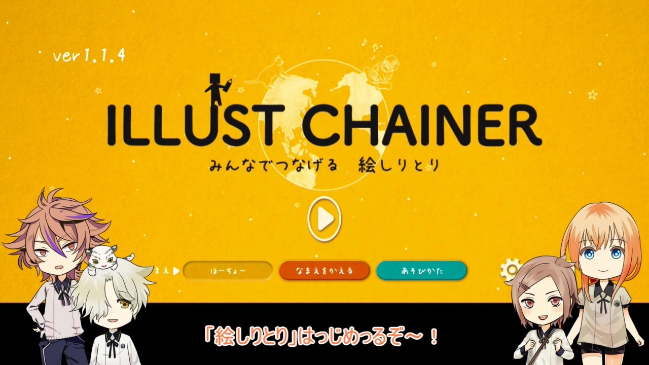人気の 包丁藤四郎 刀剣乱舞 動画 250本 4 ニコニコ動画