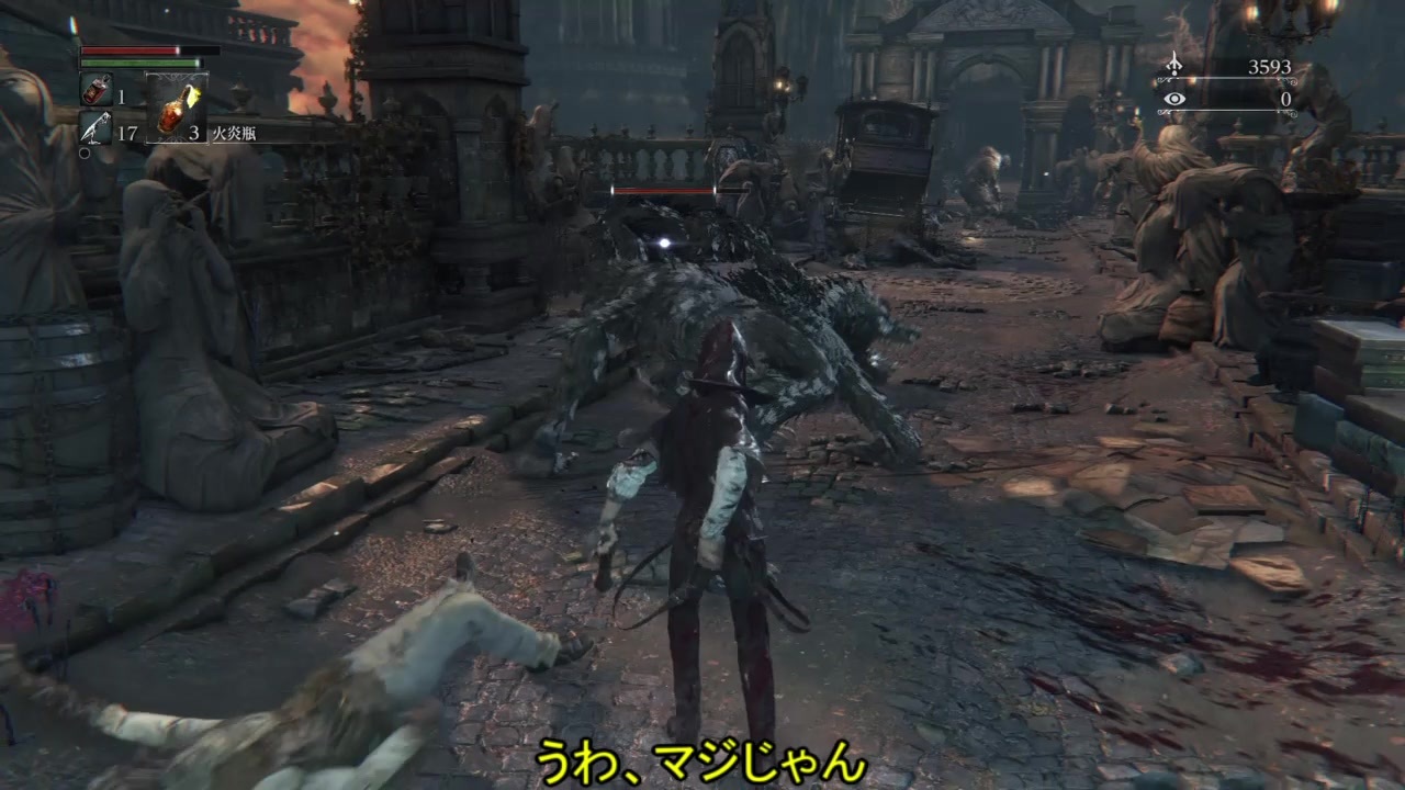 人気の Bloodborne 動画 16 474本 49 ニコニコ動画