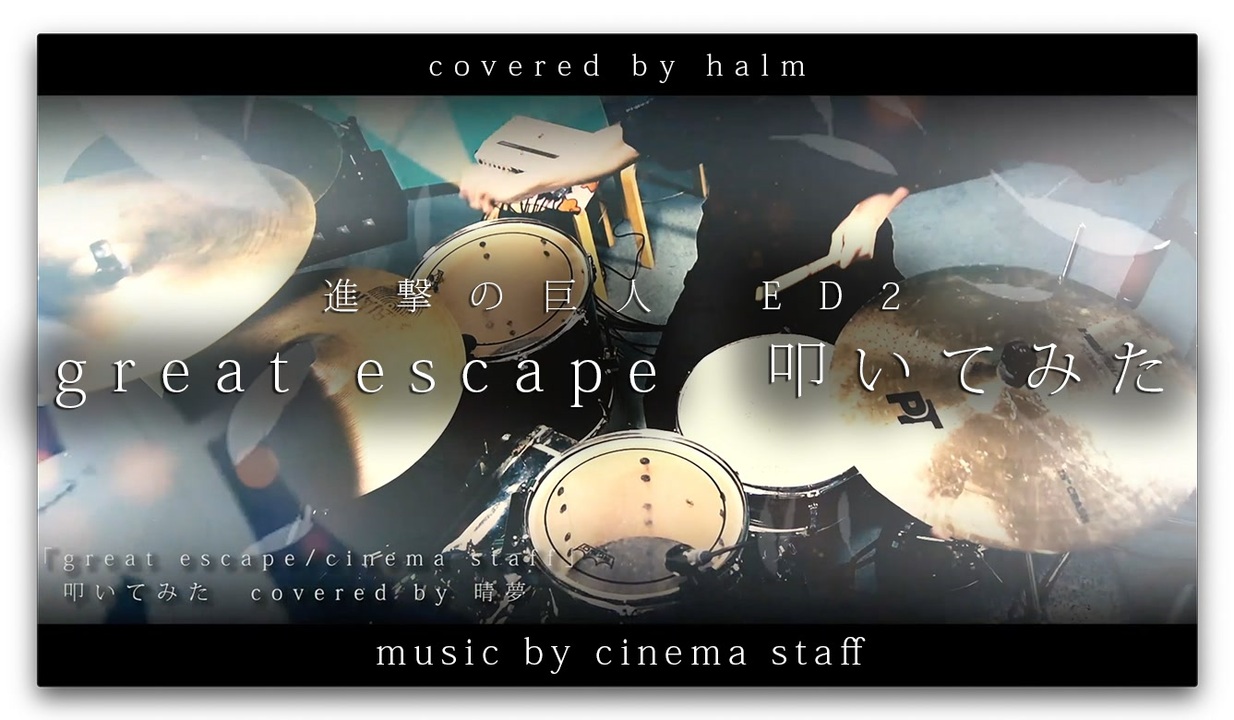 人気の Great Escape 動画 128本 ニコニコ動画