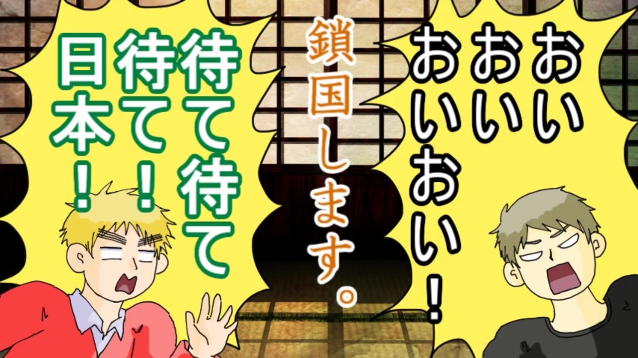 人気の Apヘタリア普憫リンク 動画 10 506本 24 ニコニコ動画