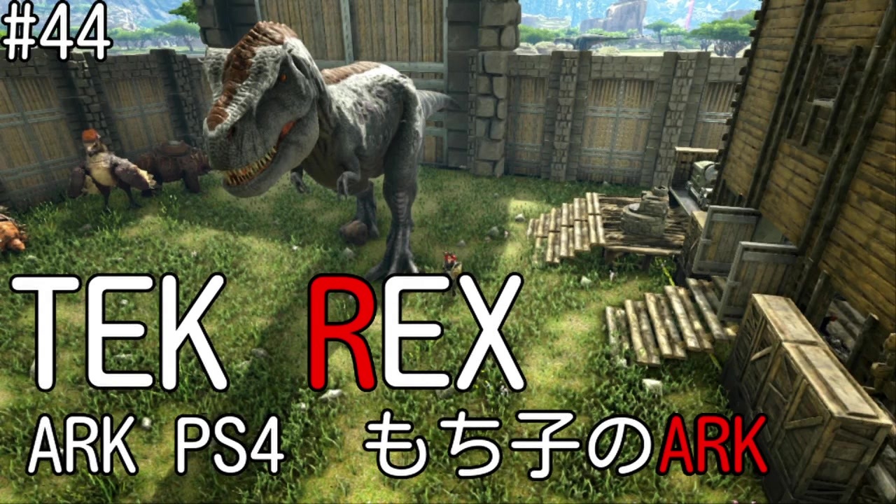 トップ 100 Ark バグ報告 Ps4