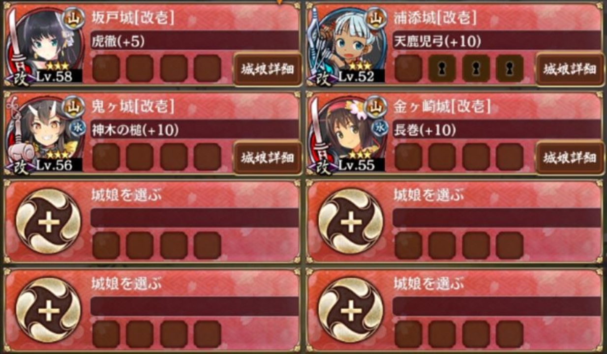 字幕有 烈 蔵防衛戦 贈物の巻 難しい 放置 城プロre 2改4人 平均lv55 ニコニコ動画