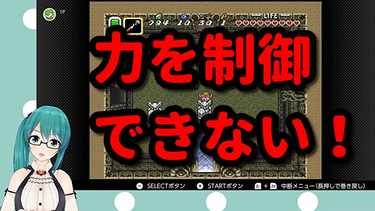 人気の ゼルダの伝説 神々のトライフォース 動画 167本 2 ニコニコ動画