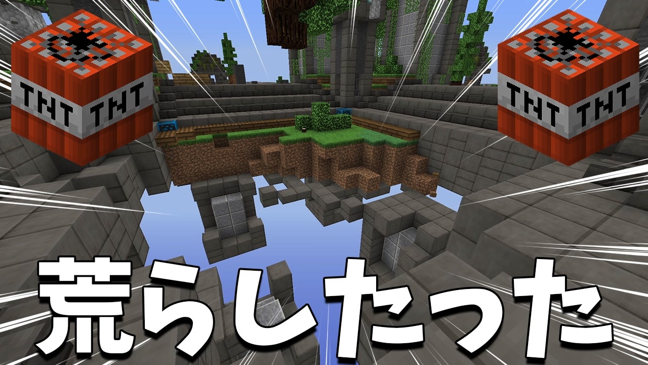 50 マイクラ エフェクト 消す