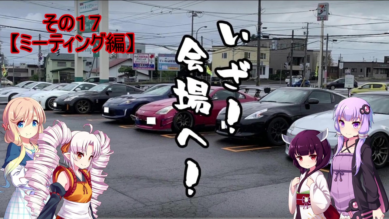人気の 悪魔のz 動画 122本 2 ニコニコ動画